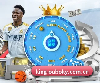 king-ouboky.com.cn APP 深度功能