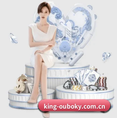 king-ouboky.com.cn五大内容板块,覆盖赛事直播与实时比分 - 多运动项目内容板块